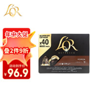 L'OR 法國進口黑咖啡膠囊 馥莎 5g*40粒 適用雀巢Nespresso