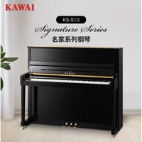 KAWAI 卡瓦依 KS-S10高120cm家用教學考級專業(yè)演奏原聲立式鋼琴