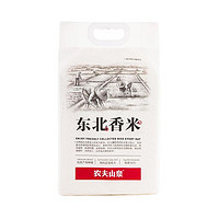 NONGFU SPRING 農(nóng)夫山泉 東北香米 5kg