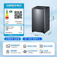 Haier 海爾 EMS100B37mate6 波輪洗衣機(jī) 10公斤