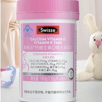 Swisse 斯維詩(shī) 孕婦鈣維生素片 90粒*1瓶