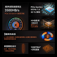 BIWIN 佰維 NV3500固態(tài)硬盤(pán)512g  pcie3.0臺(tái)式機(jī)筆記本硬盤(pán)SSD