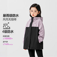 ZOSEE 左西 女童沖鋒衣兒童秋裝外套2024童裝春秋款戶外防水洋氣女孩