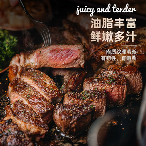 牛和正 巴西進(jìn)口草飼原切上腦/眼肉/板腱牛排 400g*3袋