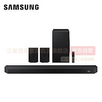 SAMSUNG 三星 Q990D 11.1.4杜比全景聲 回音壁 soundbar 家庭影院 無(wú)線環(huán)繞低音炮 藍(lán)牙 電視音響 投影