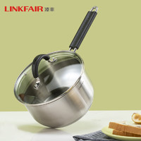 LINKFAIR 凌豐 304不銹鋼奶鍋無涂層18cm