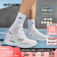 SKECHERS 斯凱奇 閃穿鞋 男鞋 運(yùn)動(dòng)跑步鞋 220934