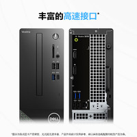 DELL 戴爾 成就3030S 臺(tái)式電腦主機(jī)（i5-14400、16GB、1TB）