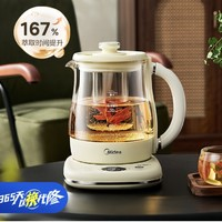 Midea 美的 YS15P304 養(yǎng)生壺 1.5L