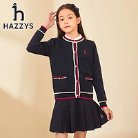 HAZZYS 哈吉斯 女童針織開身線衣