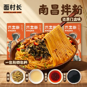 Q彈勁道！面村長 南昌拌粉138g*5