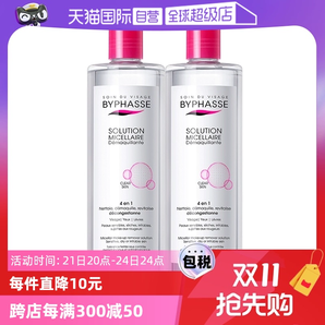 【自營(yíng)】Byphasse/蓓昂斯卸妝水油性可用溫和500ml*2支裝正品進(jìn)口