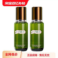 LA MER 海藍之謎 修護精粹水 150ml*2