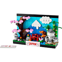 LEGO 樂高 創(chuàng)意百變系列 40713 日本明信片