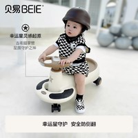 BEIE 貝易 兒童音樂搖搖車