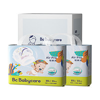 babycare 嬰兒拉拉褲  XXL66片