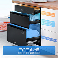 Haier 海爾 消毒柜家用嵌入式 消毒碗柜 烘干一體機(jī) 光波巴氏消毒110L三門三抽EB031