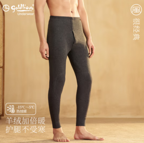 goldlion 金利來 山羊絨加絨男士保暖褲