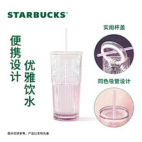 STARBUCKS 星巴克 經(jīng)典系列 紫色款玻璃吸管杯 550ml