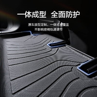 TUHU 途虎 3D單層全包圍TPE腳墊 聯(lián)系客服備注車(chē)型年款