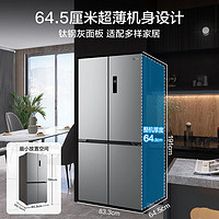 Midea 美的 冰箱545十字四門大容量風(fēng)冷無霜超薄嵌入式一級(jí)雙門家用冰箱