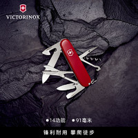 VICTORINOX 維氏 瑞士軍刀攀登者14項(xiàng)功能1.3703