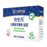 BIOSTIME 合生元 兒童益生菌粉 奶味 30袋