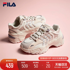 FILA 斐樂魚刺2代老爹鞋女鞋反光休閑鞋秋季復(fù)古厚底增高鞋運動鞋