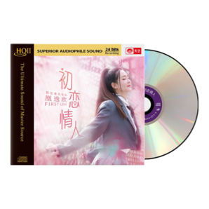 天藝唱片凰逸欣《初戀情人》（HQCDII CD）