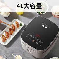 Joyoung 九陽(yáng) 全自動(dòng)智能多功能電飯鍋 F536