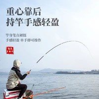 達(dá)瓦越 達(dá)瓦釣魚(yú)竿手竿高碳素竿超輕超硬臺(tái)釣竿28調(diào)19調(diào)大物桿套裝溪流