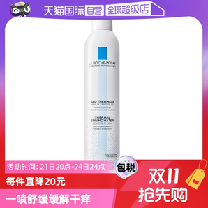 【自營】理膚泉爽膚水大噴300ml 舒緩柔膚水噴霧補水正品護膚噴霧