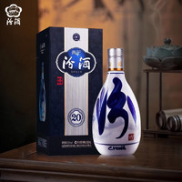 汾酒 青花20 53%vol 清香型白酒 500ml*2瓶