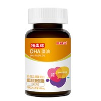 SCRIANEN 斯利安 孕婦DHA 60粒