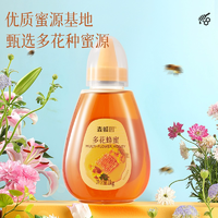 上海老字號！森蜂園 擠壓瓶多花蜂蜜 1kg