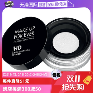 【自營(yíng)】MAKEUPFOREVER玫珂菲定妝蜜粉8.5g持久散粉啞光定妝粉