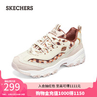 SKECHERS 斯凱奇 女士時尚綁帶運動鞋厚底增高老爹鞋