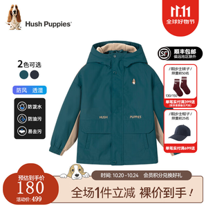 暇步士（Hush Puppies）童裝兒童冬季男女大童三防透濕舒適時尚質(zhì)感風(fēng)衣厚外套 幻夜綠A款 160cm 偏大一碼