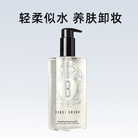 BOBBI BROWN 清透舒盈潔膚油 400ml