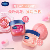 Vaseline 凡士林 潤唇膏套裝（玫瑰+白桃）7g*2+護(hù)手霜 30ml