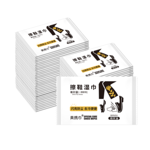 美攜巾 擦鞋濕巾皮鞋護理自帶鞋油專用擦鞋布神器50片獨立便攜包裝刷污
