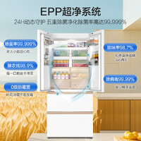 Haier 海爾 麥浪系列 BCD-511WGHFD1BWLU1 法式四門(mén)冰箱 511升