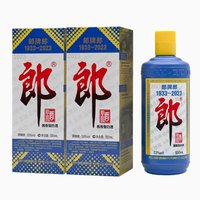 LANGJIU 郎酒 郎牌郎酒2023特別版53度500mL +藍(lán)順 280ml