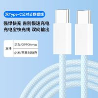 DTECH 帝特 65W氮化鎵適用華為小米蘋果充電器頭PD快充Gan筆記本iPhone15pro手機(jī)macbook電腦air雙typec多口USBC插頭