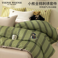 TEENIE WEENIE 純棉床單四件套100全棉 1.5/1.8m床單-被套200*230