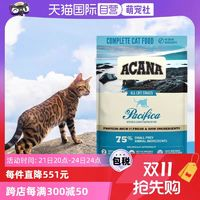 ACANA 愛肯拿 海洋盛宴系列 無谷深海魚全階段貓糧 5.4kg