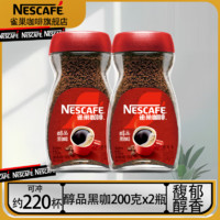 Nestlé 雀巢 醇品 速溶黑咖啡 200g*2瓶