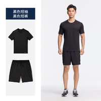 DECATHLON 迪卡儂 男款運(yùn)動(dòng)套裝  2197694