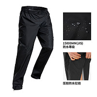 DECATHLON 迪卡儂 MH500 男女款沖鋒褲 8382337