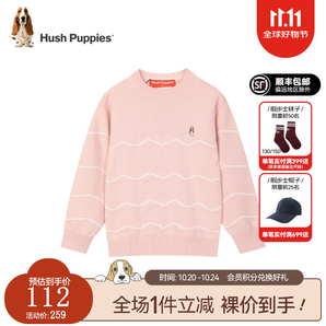 暇步士（Hush Puppies）童裝兒童男女中性大童秋季柔軟舒適時尚百搭線衣 玫瑰粉C款 130cm